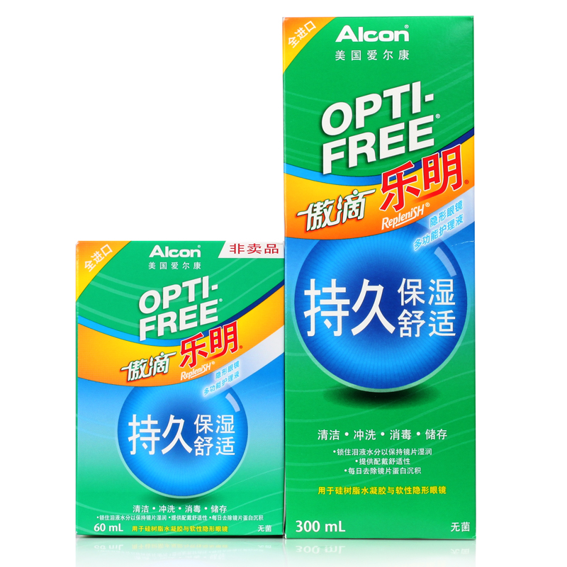 爱尔康傲滴乐明护理液300ml+60ml隐形近视眼镜美瞳药水原装进口