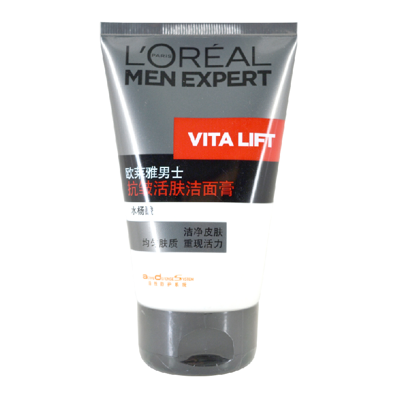 包邮欧莱雅 抗皱活肤洁面膏100ml 深层清洁抗皱紧致 男 洗面奶