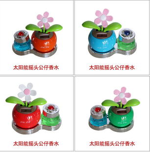 太阳花摆件苹果花汽车香水座摆件汽车饰品摆件太阳能公仔可爱挂件