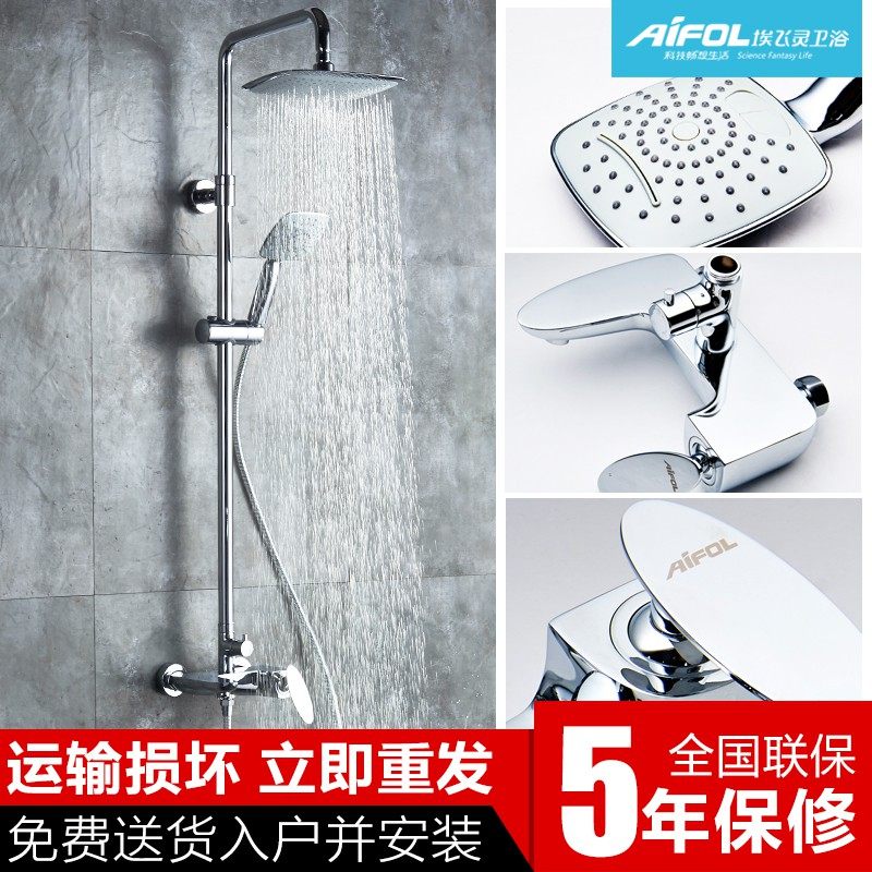 ������ȫͭ��ԡ����AL-21732