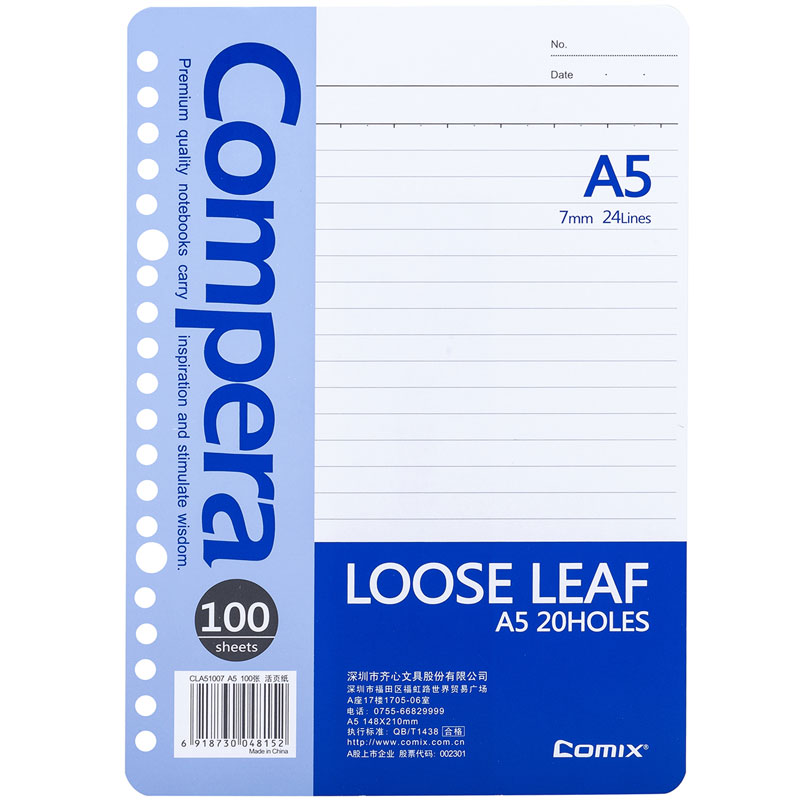 CLA51007 Compera 20 hole leaf core A5 100 page A5 laptop clip core