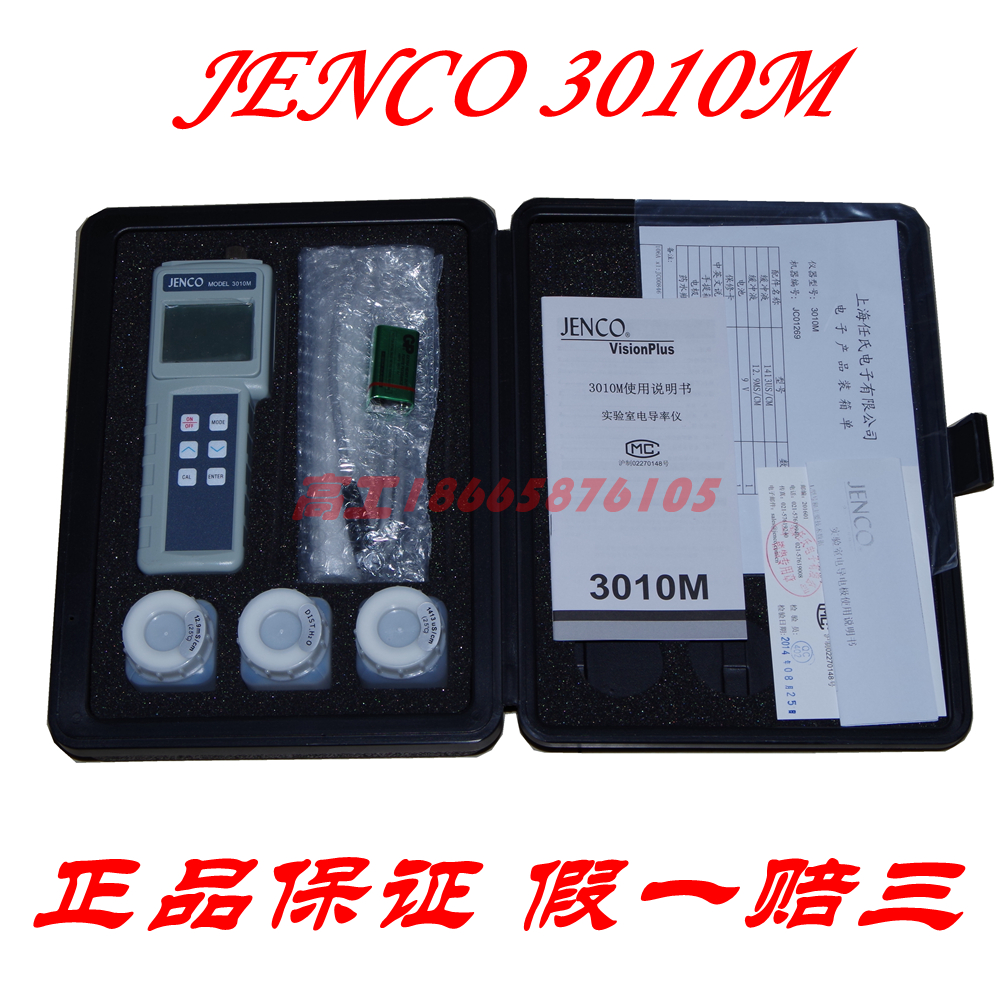 JENCO 3010M portable handheld conductivity TDS salinity and thermometer 3020M 3250