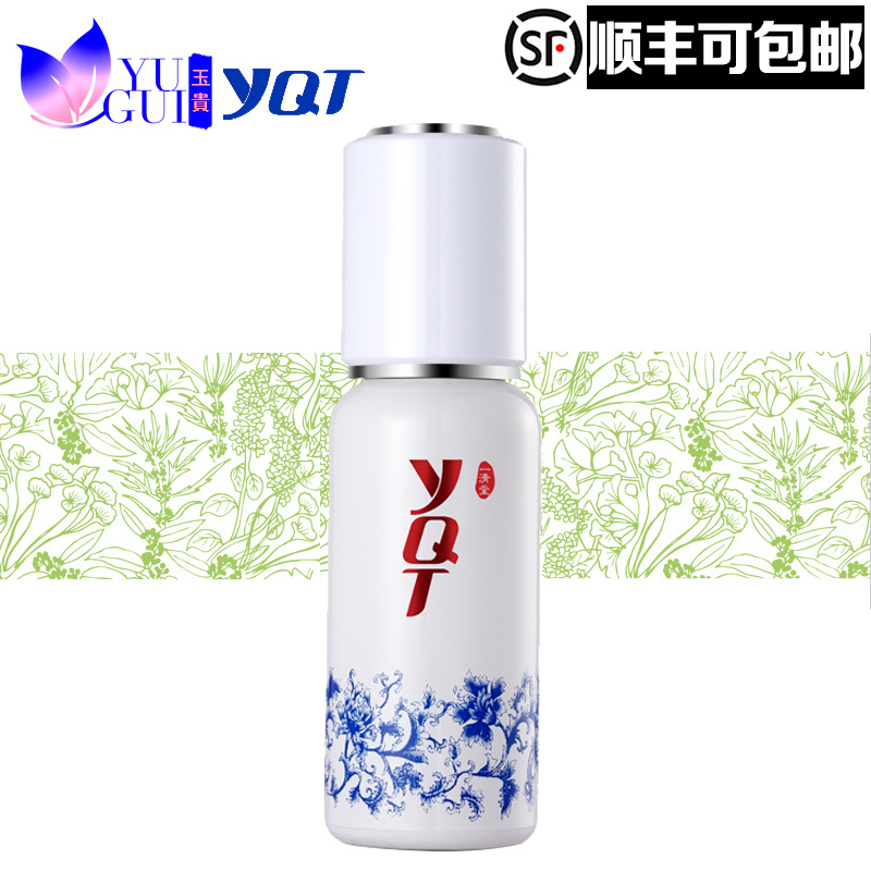 正品专柜 一清堂YQT珍藏版清痘凝露40ml 祛痘清爽控油保湿