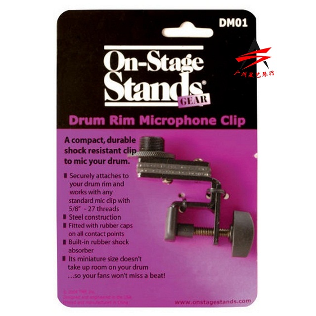 On Stage DM01 Microphone Accessories Rack Subdrum Jazz Drum Microphone Clip Ring Microphone Clip