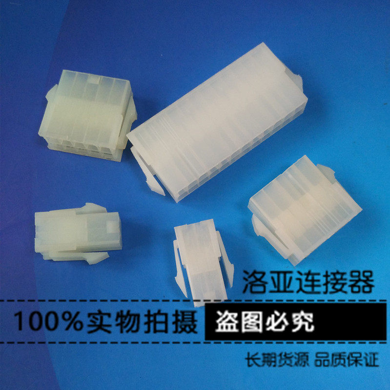 Connector 5559-4P 6P 8P 10P 12P 14P double row socket connector spacing 4 2mm