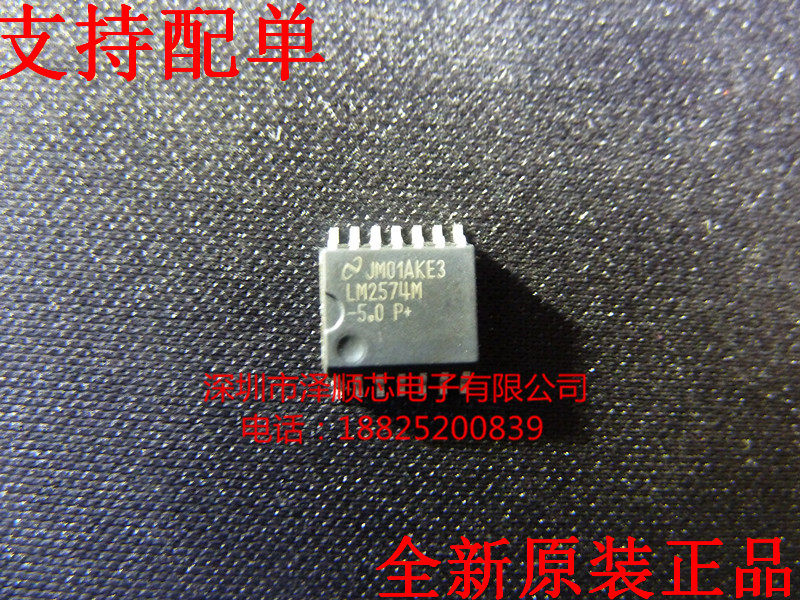LM2574M-5 LM2574M-5 0 LM2574MX-5 0 NS SOP14 switch manoeuver brand new original
