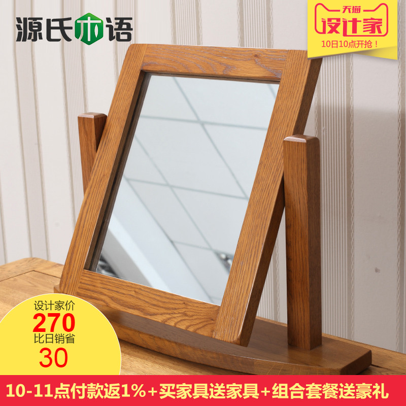 Դ��ľ��ʵľ̨ʽ��ױ�� Y0121