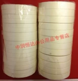 Бумажная лента, 1см, 1.5см, 2см, 3см, 4см, 5см