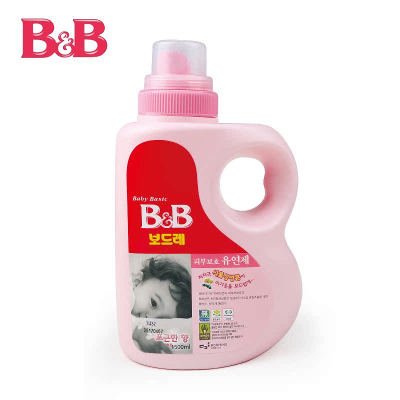 保宁bb婴幼儿衣物抗菌柔顺剂婴儿专用纯天然植物进口1500ml