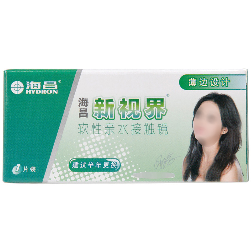 海昌 新视界近视隐形眼镜 半年抛1片装  水润