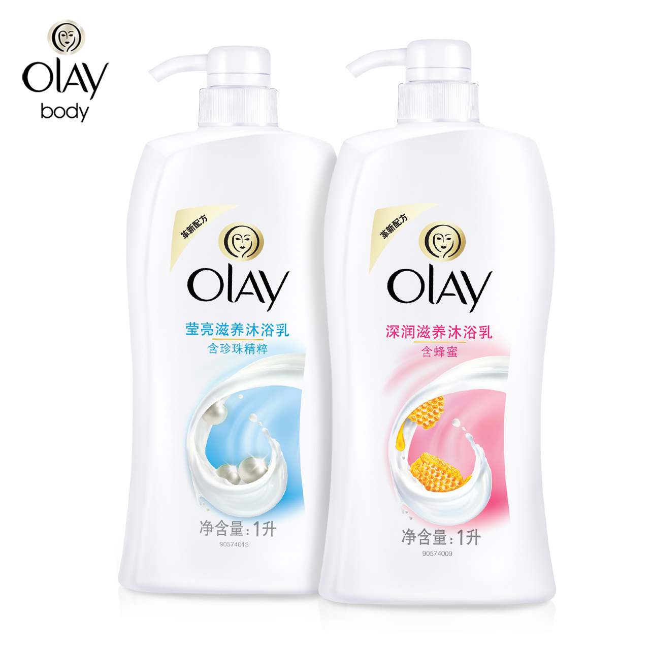 Olay玉兰油沐浴露乳女持久留香正品包邮深润滋养1L+美白保湿1L