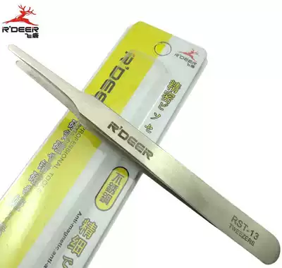 Feilu RDEER Hardened stainless steel electronic tweezers Medical chemical RST-13 Flat Head Tweezers