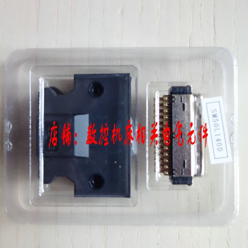 AC Servo Drive SCSI50P Core connector plug connector 14P 20P 26P 26P 36P