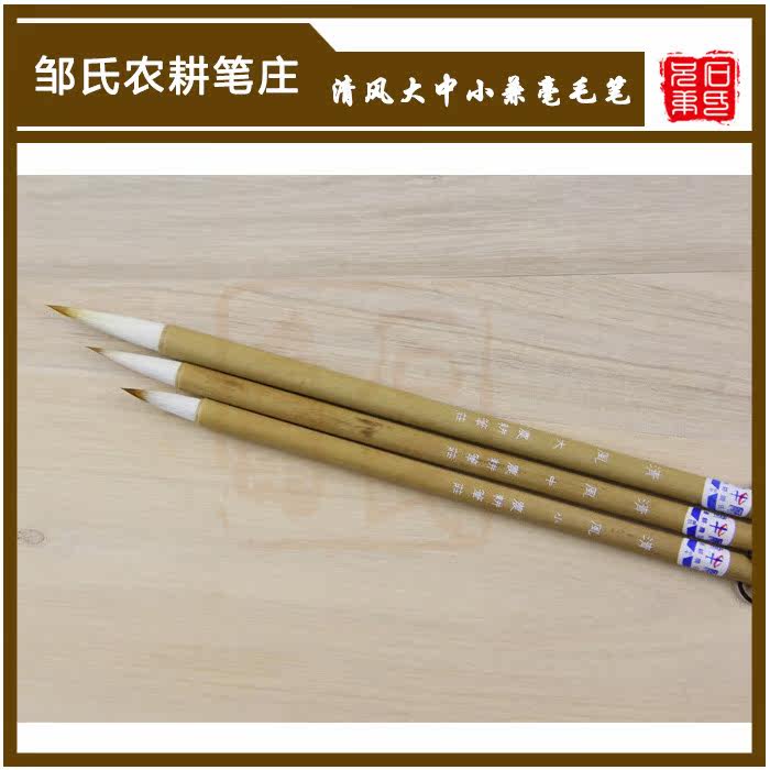Qingfeng and millian pen Tang Kai Ou Kai line book sketch regular book Zou's farming pen Zhuang China's top ten pens