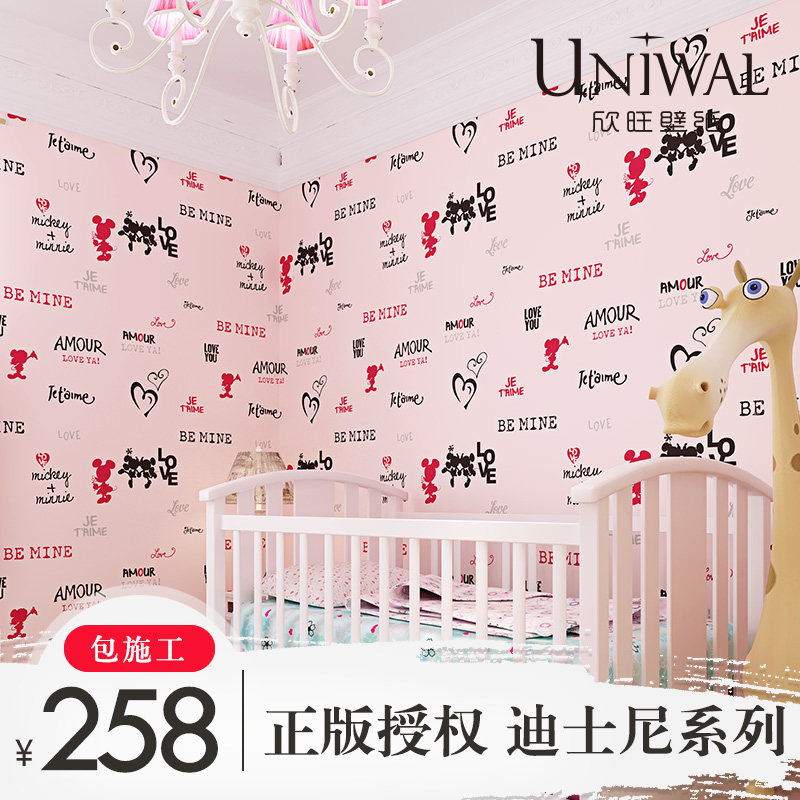 ������ֽ��ʿ�����ݶ�ͯ��ǽֽDIB2080