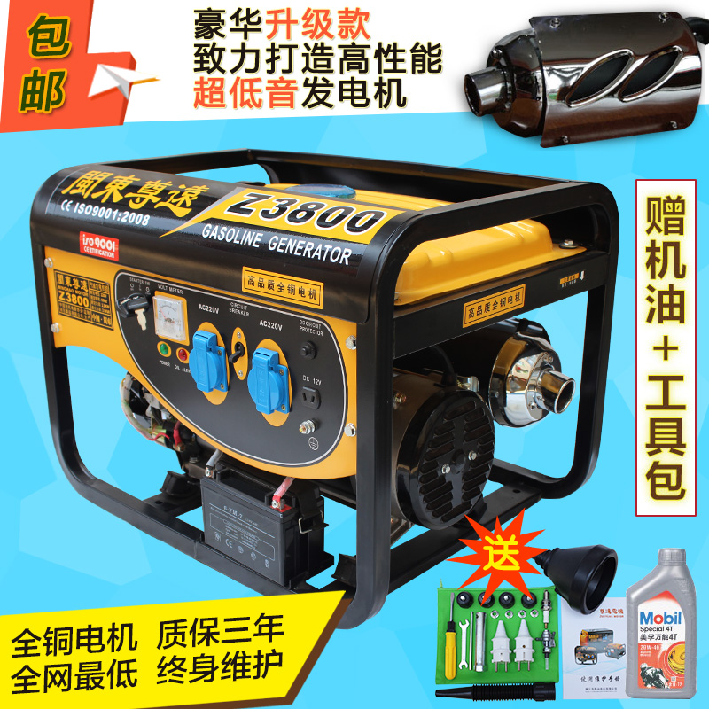 3 kw small gasoline generator Household single phase 220v 3kw bass generator 3000w Honda