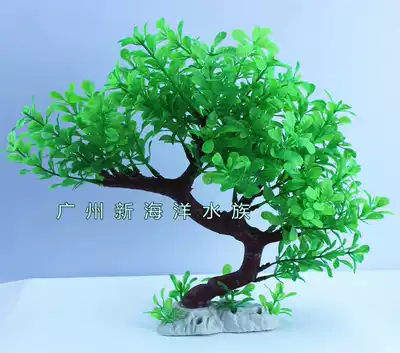 Fish tank aquarium landscaping decoration fake water grass simulation water plant tree fisherman companion a variety of back home furnishings