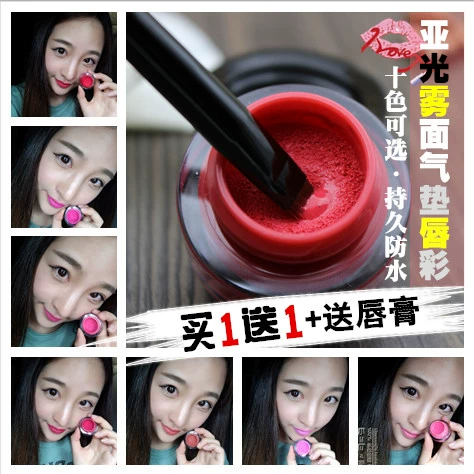 Matte mờ tinh tế không khí đệm son môi lâu dài không thấm nước Son bóng 6327C287 - Son bóng / Liquid Rouge