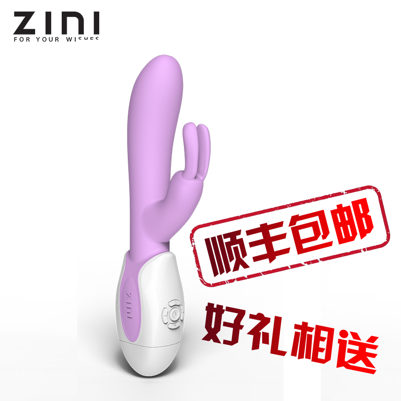 韩国ZINI进口拉比兔旋转G点阴蒂刺激振动棒女用按摩棒自慰器SY