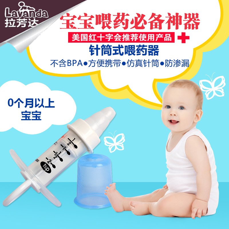 美国The First Year福喜儿宝宝针筒式防呛喂药器婴幼儿软嘴配量杯