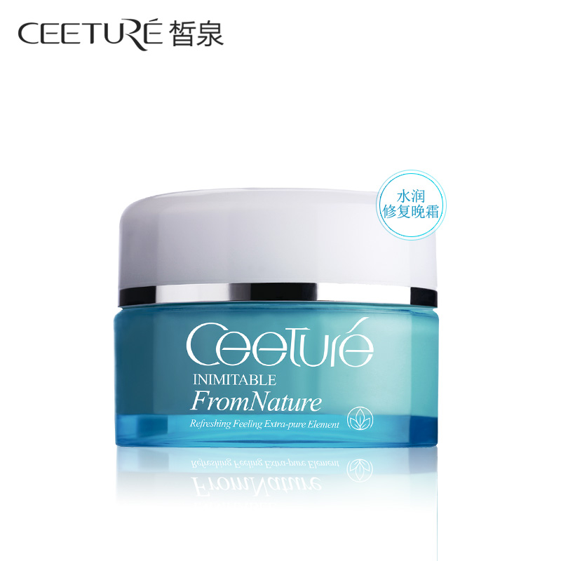 Ceeture/皙泉7倍水光润修护晚霜50g 保湿修护 密集补水抗皱 面霜