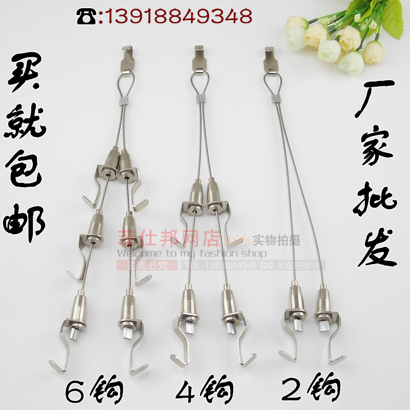 Stainless steel wire rope hook Painting gallery hook Hanging Painting Rope Hanging track hanging line