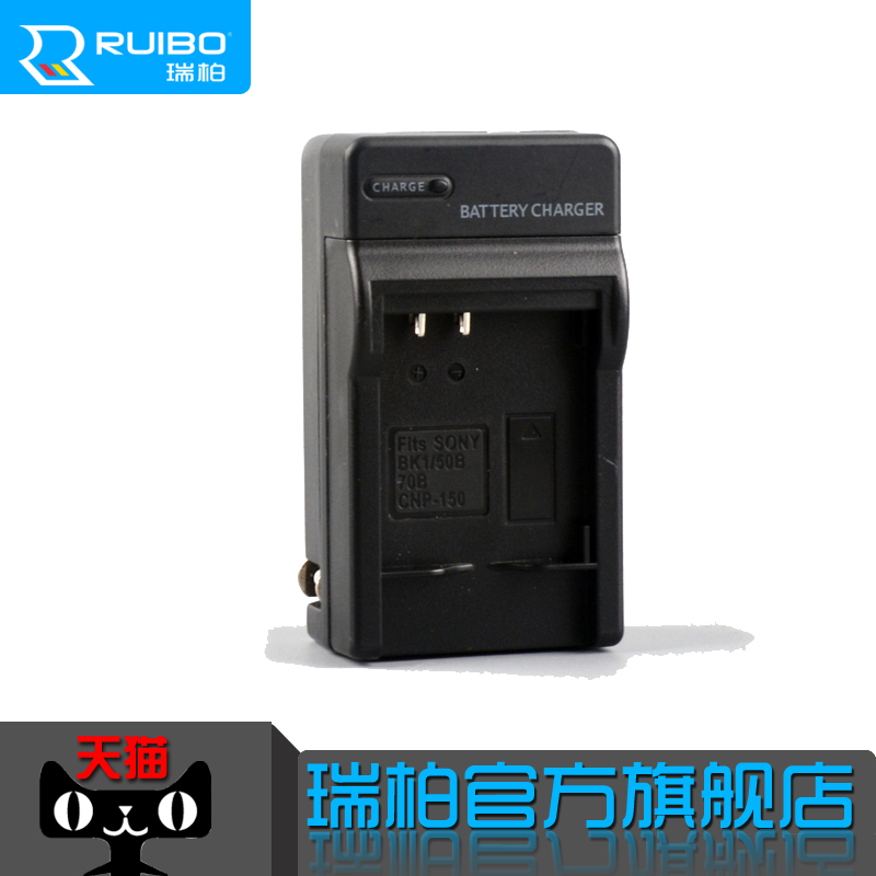 Ripper NP-BK1 charger applies Sony DSC-W180 W190 W370 digital camera holder