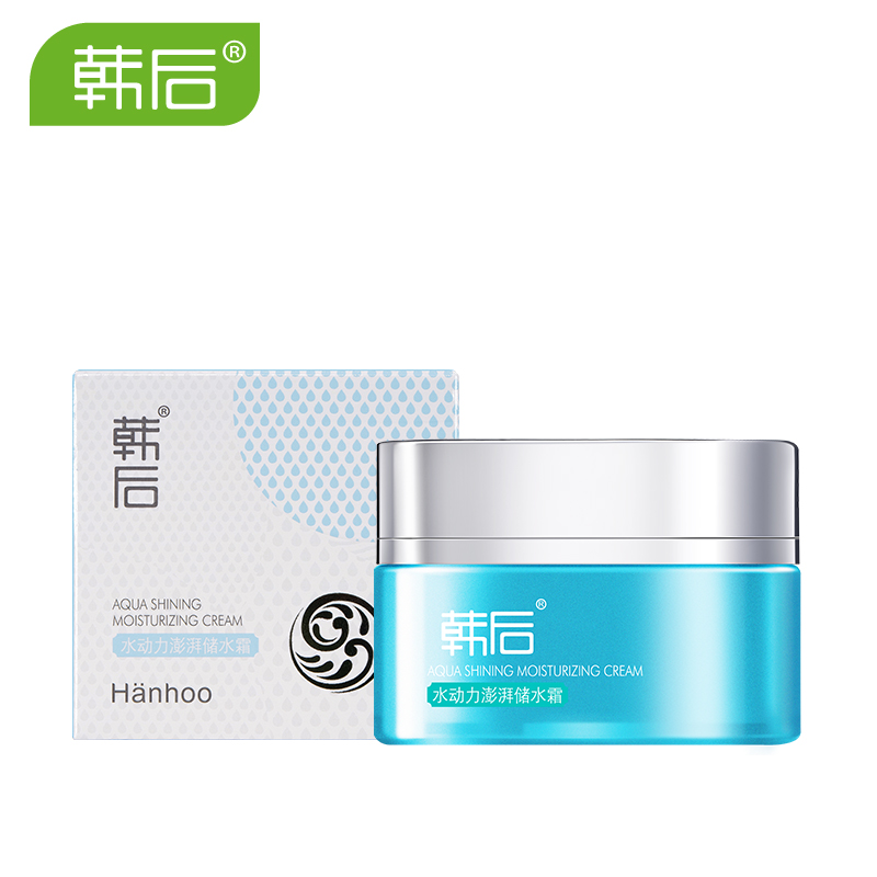 韩后水动力澎湃储水霜50g 补水保湿面霜  滋润化妆品专柜正品