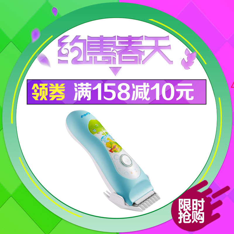 易简婴儿理发器 宝宝理发器 静音防水充电剃头刀电推剪hk85ii