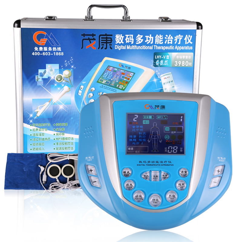 茂康数码中频治疗仪LHY-V 多功能家用颈椎腰椎盘突出理疗仪包邮kb