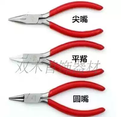 Deere brand Cutter pointed-nose pliers round nose pliers flat nose pliers jian ju pliers yuan ju qian sub-gold farming tools