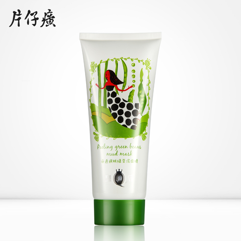 PZH/片仔癀皇后牌净透焕肤绿豆泥面膜200g 吸油控油清污 紧致毛孔
