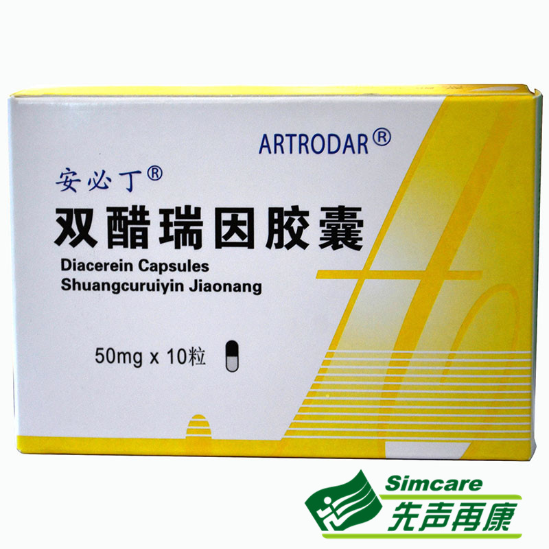 ANPATINA/安必丁 安必丁/ATRODAR 双醋瑞因胶囊 50mg*10粒/盒