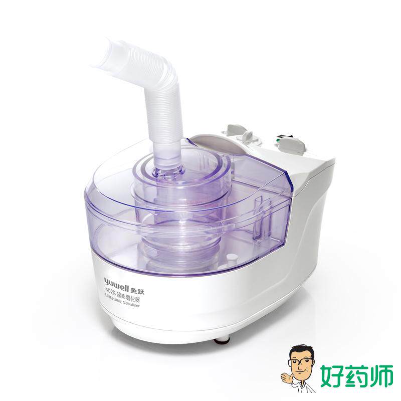 鱼跃雾化器402B超声波雾化机鼻炎鼻塞咳嗽家用儿童成人化痰雾化器