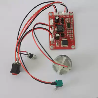 Peristaltic pump adjustable module circuit board 0-24V adjustable