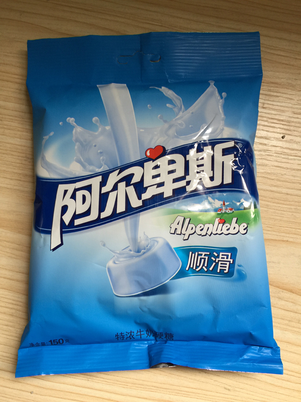 150g No Mortal Alpine Este Thick Milk Hard Sugar Smooth Grain Bags-Taobao