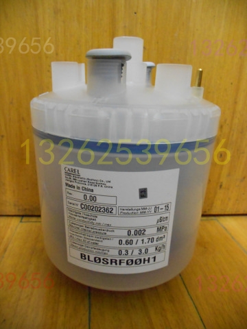 BLOSRFOOH1 CAREL CAREL computer room air conditioner precision air conditioner humidification tank barrel accessories 3KG kg humidification
