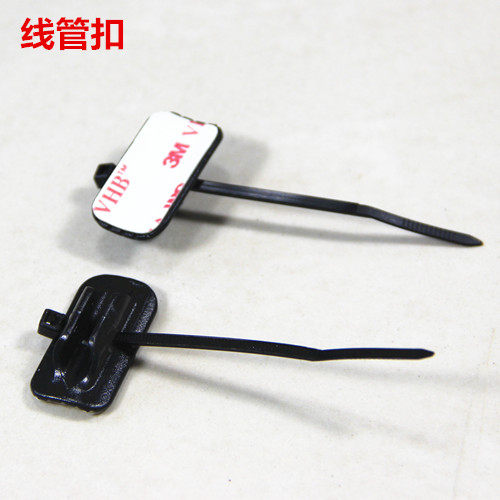 Wire pipe bayonet bike brake wire pipe fixed buckle oil brake wire pipe lead seat tubing wire holder