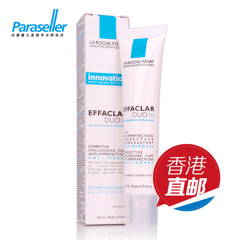 理肤泉清痘净肤双重调理乳40ml法国原装  补水