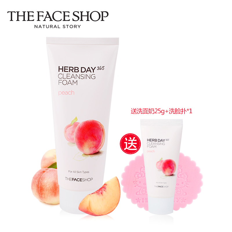 The Face Shop/菲诗小铺草本水蜜桃泡沫洁面乳膏 补水保湿洗面奶