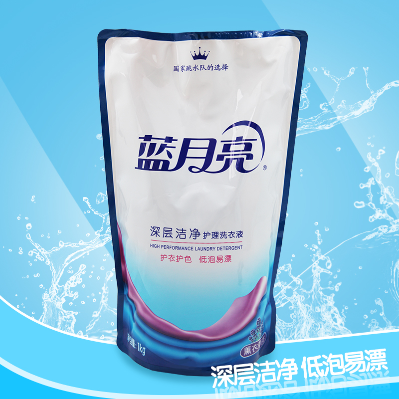 蓝月亮洗衣液 深层洁净1kg袋装 薰衣草香