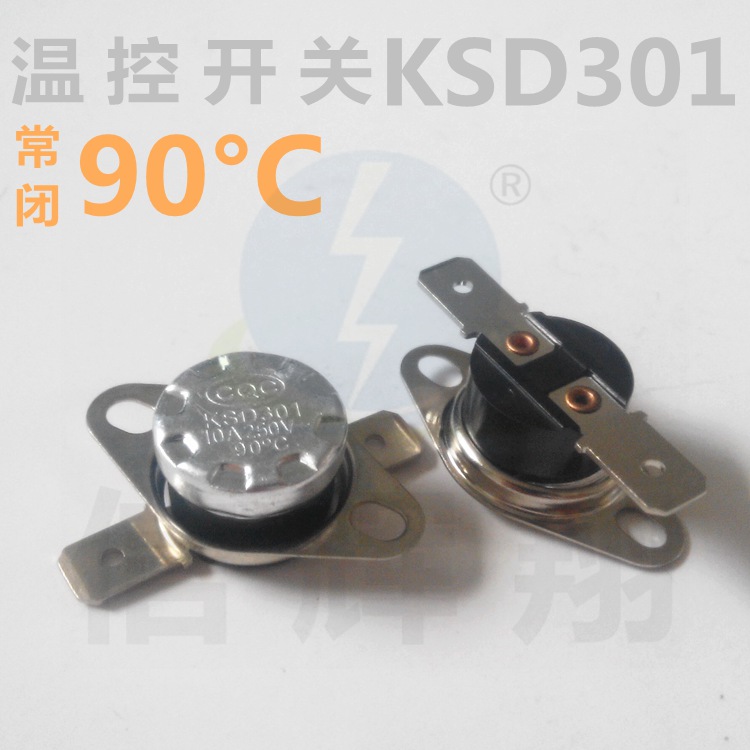 KSD301 temperature control switch 90°C degree 250V 10A Bakelite flat foot activity jump type normally closed