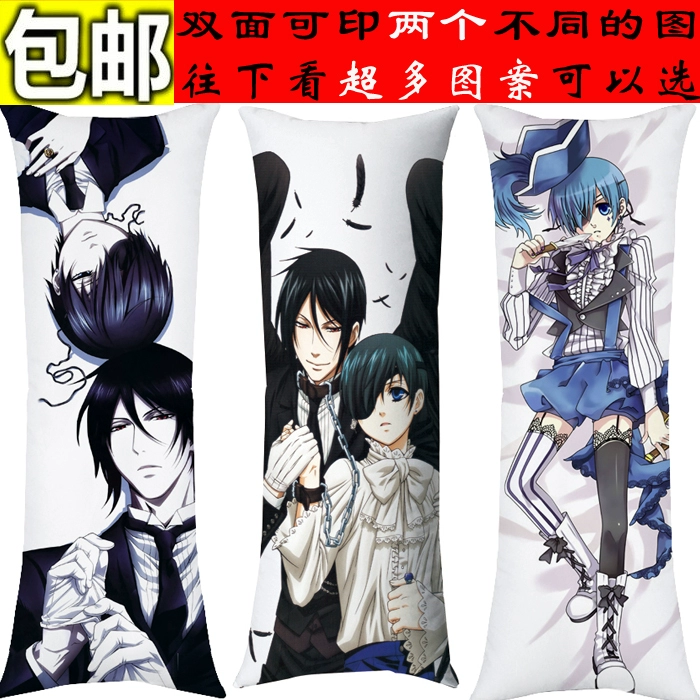 Shire Sebastian Elizabeth Ngoại vi Doujin Gối dài Gối Anime Body Pillow Quà tặng Miễn phí Vận chuyển - Carton / Hoạt hình liên quan