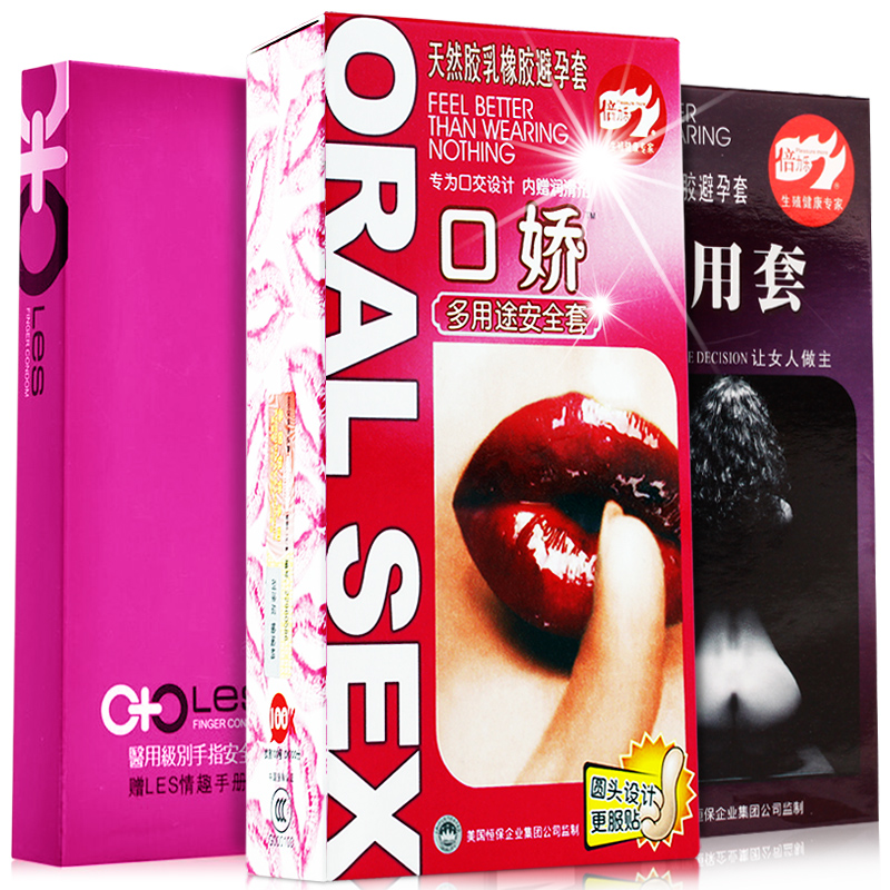 倍力乐女用口吹口娇套避孕套Les手指套抠抠套夫妻成人情趣性用品
