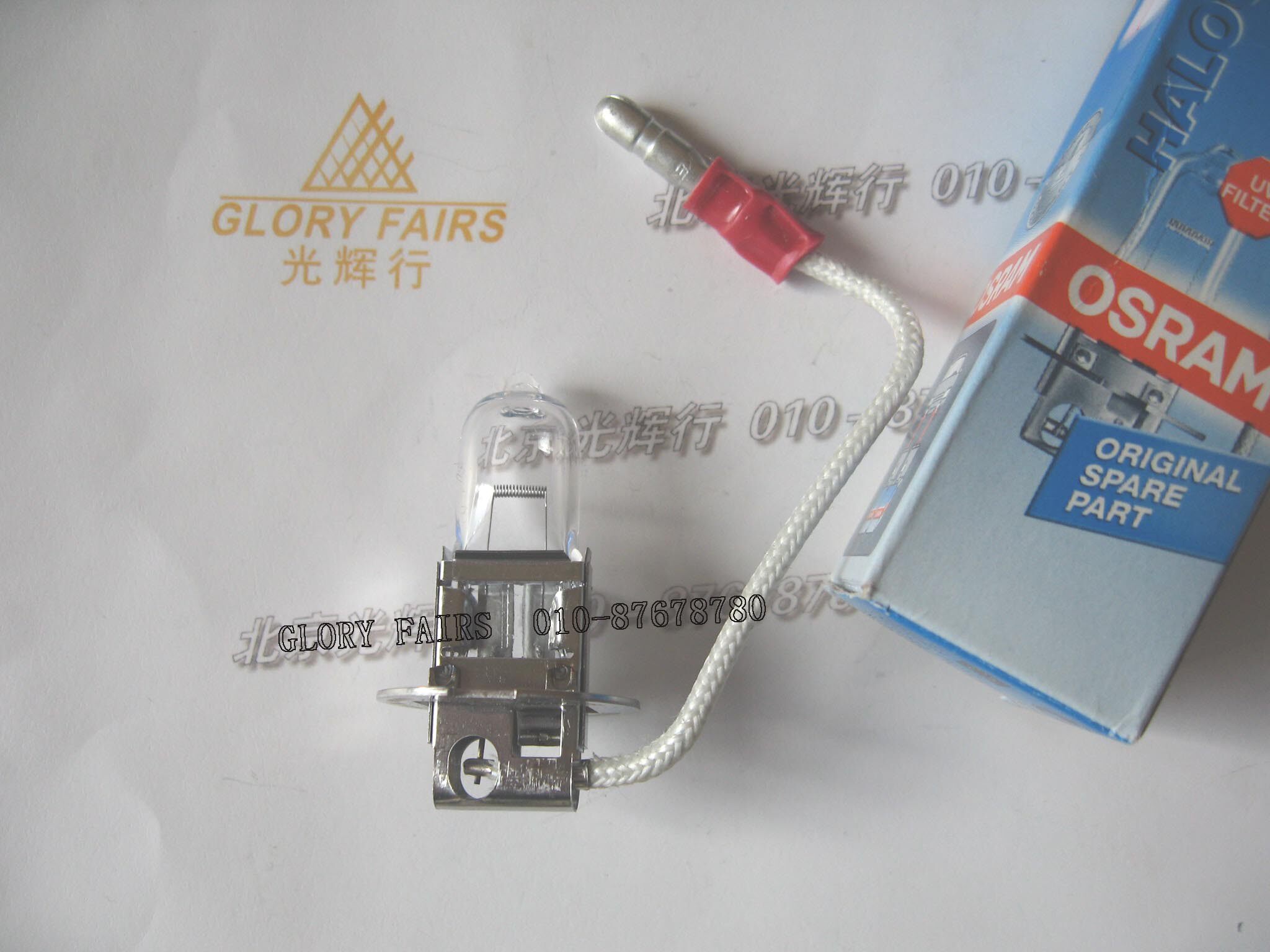 OSRAM 64151 12V 55W H3 bulb round head socket 12V55W Scanning Instrument Dental Chair Photo