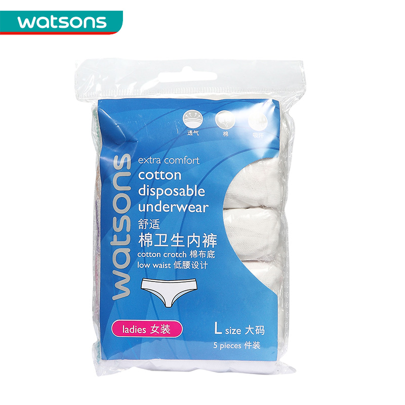 （多规格）Watsons/屈臣氏屈臣氏牌舒适棉卫生内裤