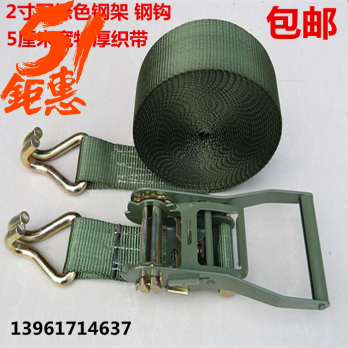 5T truck 5 cm wide thickened military green bundler tensioner tightening belt cargo fastener 10 meters