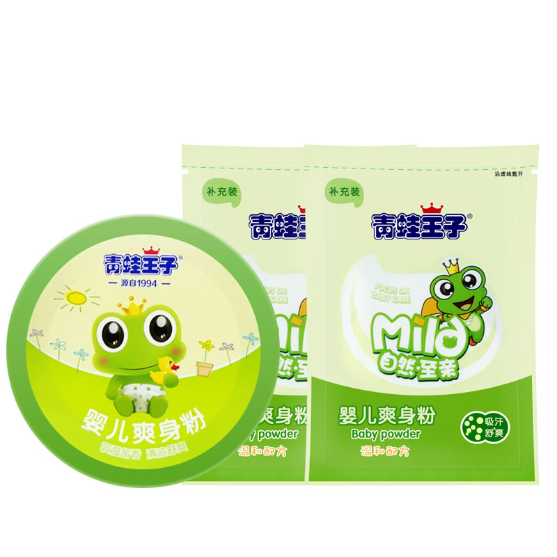 青蛙王子婴儿爽生粉吸湿留香清凉舒爽1盒140g+2袋80g超值补充装