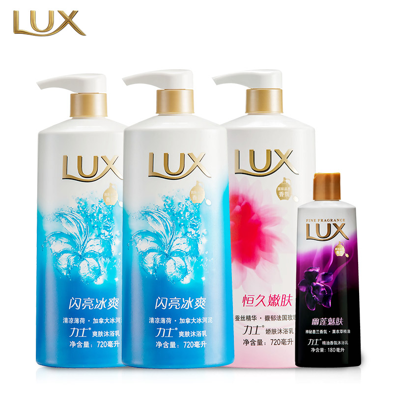 Lux力士沐浴露 闪亮冰爽补水持久留香男女香氛沐浴乳 正品3瓶套装