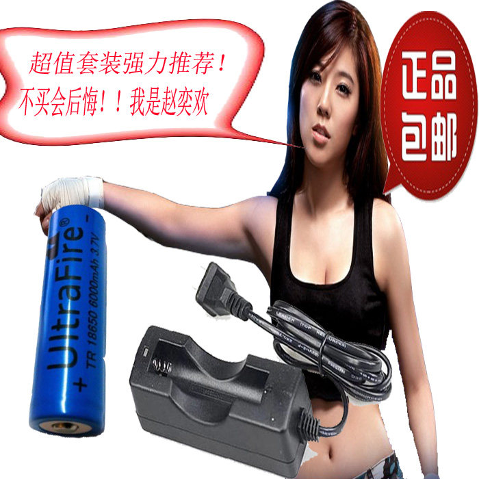 Купить Аккумулятор 18650 18650 литиевая батарея зарядное устройство ...